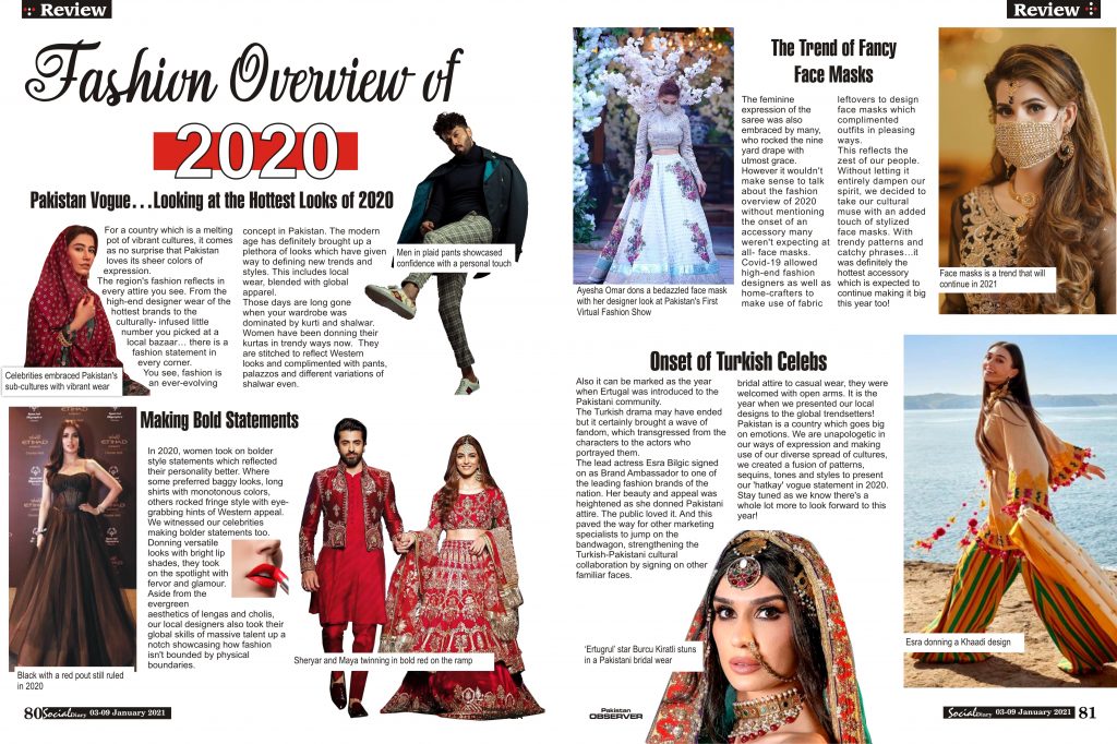 Fashion Overview of 2020 Social Diary