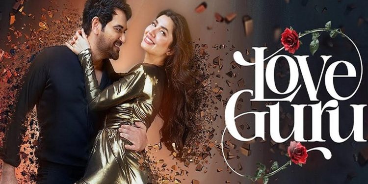 love guru movie box office