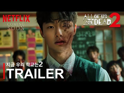 All of Us Are Dead Season 2